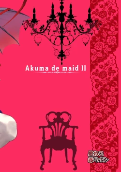 Page 59 of Akuma de Maid. 2Taida