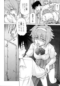 Page 110 of COMIC AUN 2007-03 Vol. 130