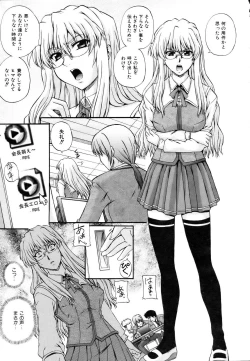 Page 11 of COMIC AUN 2007-03 Vol. 130