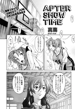 Page 151 of COMIC AUN 2007-03 Vol. 130