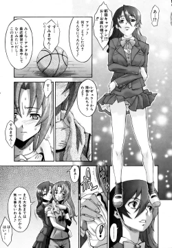 Page 152 of COMIC AUN 2007-03 Vol. 130