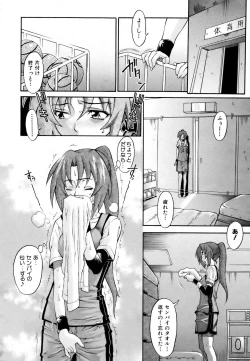 Page 155 of COMIC AUN 2007-03 Vol. 130