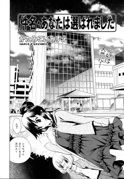 Page 179 of COMIC AUN 2007-03 Vol. 130