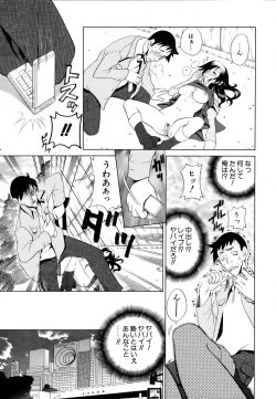 Page 200 of COMIC AUN 2007-03 Vol. 130