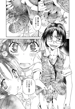 Page 221 of COMIC AUN 2007-03 Vol. 130