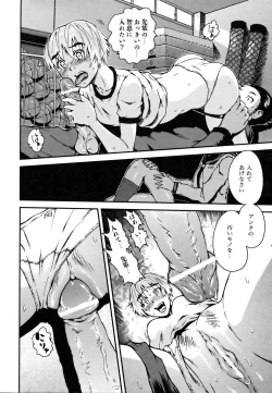 Page 242 of COMIC AUN 2007-03 Vol. 130