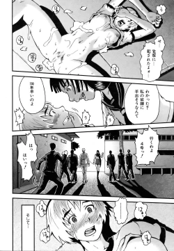 Page 258 of COMIC AUN 2007-03 Vol. 130