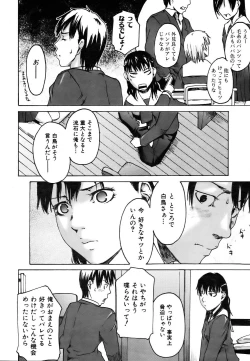 Page 268 of COMIC AUN 2007-03 Vol. 130