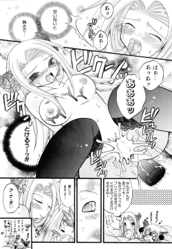 Page 293 of COMIC AUN 2007-03 Vol. 130