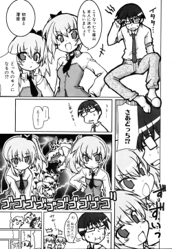 Page 301 of COMIC AUN 2007-03 Vol. 130