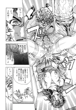 Page 332 of COMIC AUN 2007-03 Vol. 130