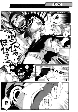 Page 347 of COMIC AUN 2007-03 Vol. 130