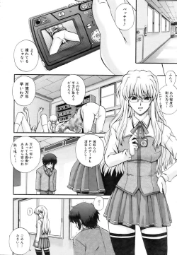 Page 34 of COMIC AUN 2007-03 Vol. 130