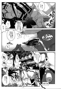 Page 355 of COMIC AUN 2007-03 Vol. 130