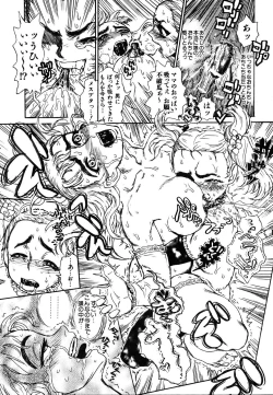 Page 385 of COMIC AUN 2007-03 Vol. 130