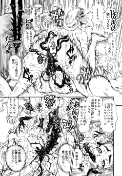 Page 397 of COMIC AUN 2007-03 Vol. 130