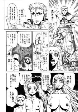 Page 400 of COMIC AUN 2007-03 Vol. 130
