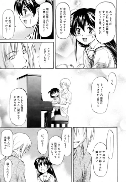 Page 45 of COMIC AUN 2007-03 Vol. 130