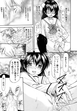 Page 53 of COMIC AUN 2007-03 Vol. 130