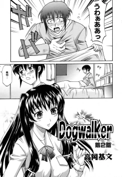 Page 69 of COMIC AUN 2007-03 Vol. 130