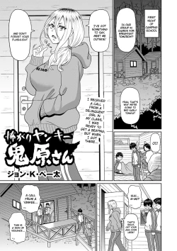 Page 1 of Kowagari Yankee Onihara-san