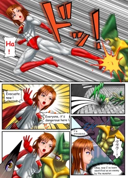 Page 15 of SuperWoman: The Hope Is In Her Hands