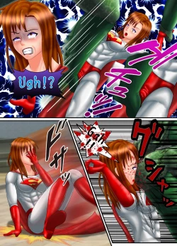 Page 28 of SuperWoman: The Hope Is In Her Hands