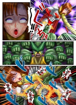 Page 45 of SuperWoman: The Hope Is In Her Hands