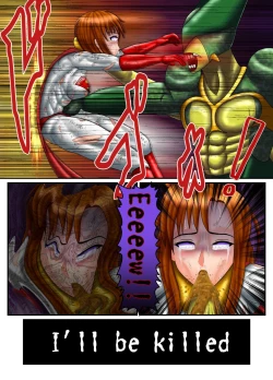 Page 47 of SuperWoman: The Hope Is In Her Hands