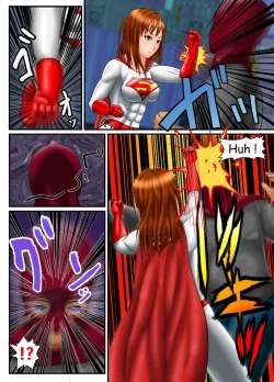 Page 4 of SuperWoman: The Hope Is In Her Hands