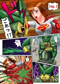 Page 51 of SuperWoman: The Hope Is In Her Hands