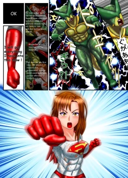 Page 53 of SuperWoman: The Hope Is In Her Hands