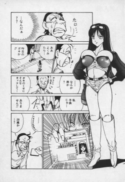 Page 101 of Hakudaku Ou - King of Sperm