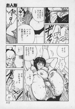 Page 116 of Hakudaku Ou - King of Sperm