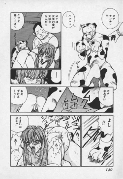 Page 139 of Hakudaku Ou - King of Sperm