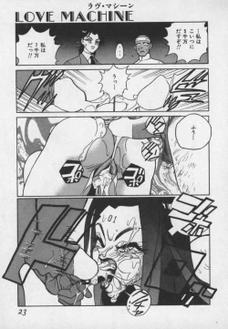 Page 22 of Hakudaku Ou - King of Sperm