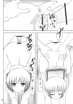 Page 19 of LUNCH BOX 80 U wa uchuujin no U