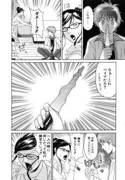 Page 150 of COMIC AUN 2007-04 Vol. 131