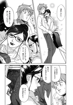 Page 153 of COMIC AUN 2007-04 Vol. 131