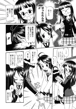 Page 174 of COMIC AUN 2007-04 Vol. 131