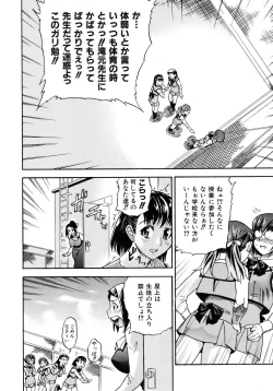 Page 260 of COMIC AUN 2007-04 Vol. 131