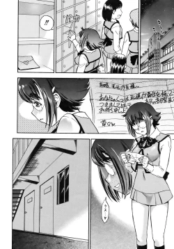 Page 262 of COMIC AUN 2007-04 Vol. 131