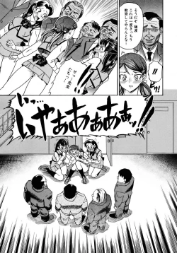 Page 265 of COMIC AUN 2007-04 Vol. 131