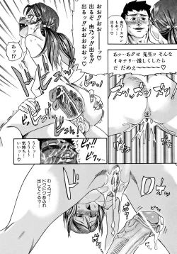 Page 276 of COMIC AUN 2007-04 Vol. 131