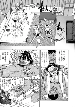 Page 287 of COMIC AUN 2007-04 Vol. 131