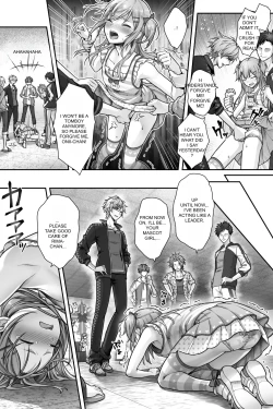 Page 14 of Seijin Dansei Shikkaku nano de Onnanoko toshite Saikyouiku o Uketekudasai