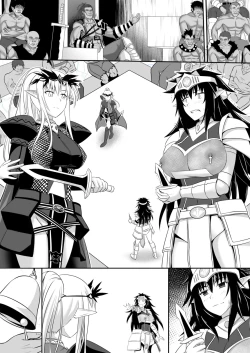 Page 123 of 神聖王國的墮落—被調教的妖精們