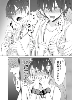 Page 19 of Isekai Teni shitara Seidorei to Shite no Jinsei ga Matte imashita