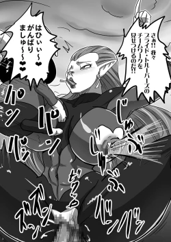 Page 3 of Pichipichi Bitch Collection