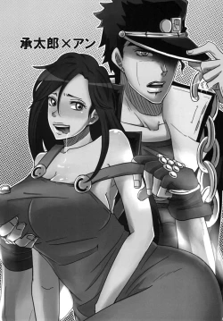 Page 2 of Ya~reyare daze